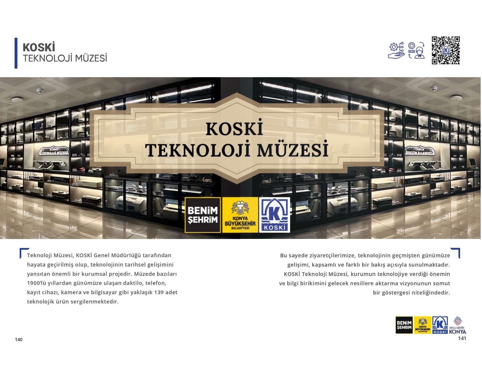 Koski Teknoloji Müzesi