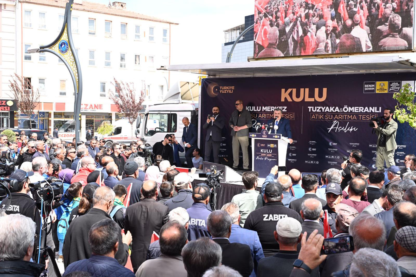 KULU ATIKSU ARITMA TESİSLERİ2